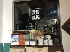 -荒岛书店(黄县路店)