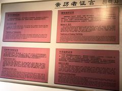 -旅顺博物馆