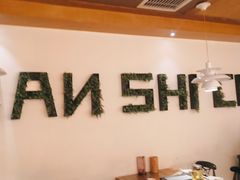 -管氏翅吧(国展店)