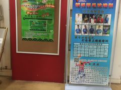 -生活时间羽毛球培训俱乐部