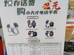 -垚陶陶(同成街华联店)