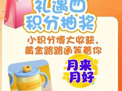 -百联南桥购物中心