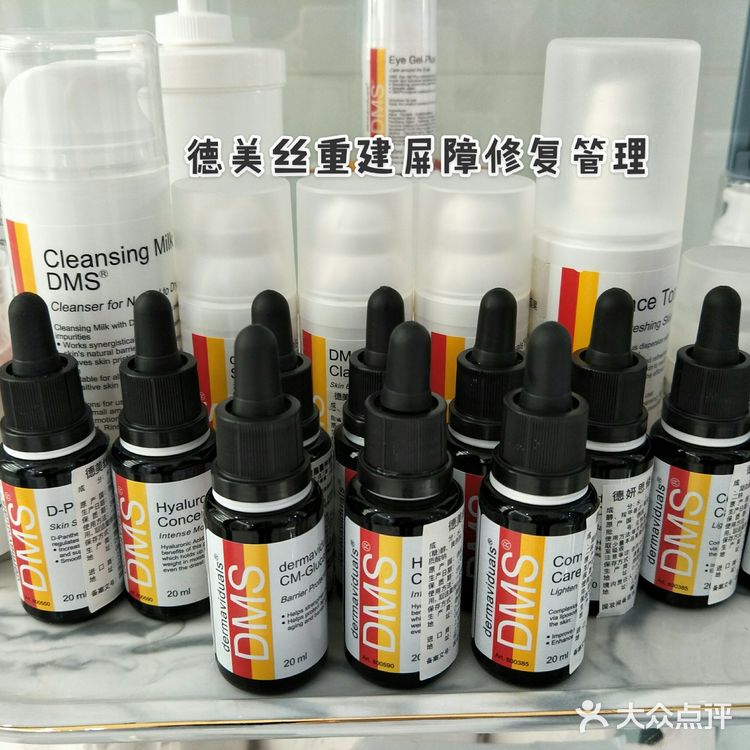 德美丝重建屏障修复管理