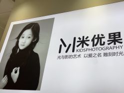 -雅安米优果儿童摄影