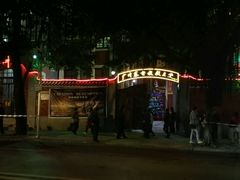 -广州基督教救主堂