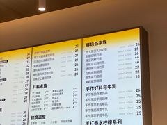 -LELECHA乐乐茶(美罗城店)