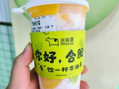 -迷客夏Milksha(合肥步行街首店)