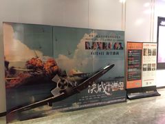 -红星电影世界上海张江绿地店