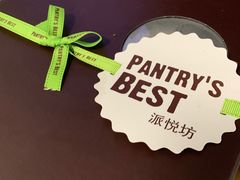 -派悦坊·甜品·蛋糕(日坛店)