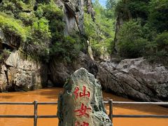 -茅兰沟国家森林公园