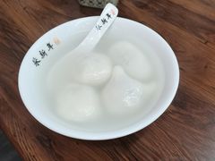 -朱新年·苏式汤团·面点(北寺塔店)