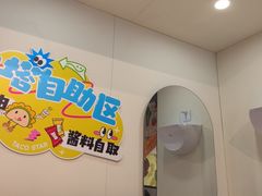 -TACO STAR 塔可星(下沙宝龙店)