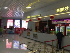 -幸福蓝海院线影城(世茂滨江店)