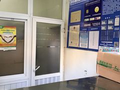 -四云楼烤鸡店(吉庆街店)