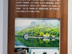 -桐庐规划馆