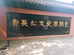 -包公祠