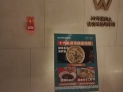-阿伟海鲜楼·福建菜(延寿店)