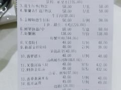 账单-梧桐餐厅(泉城路店)