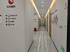 -爱齿尔口腔医院(中南院)
