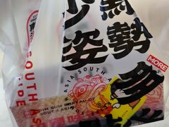 -南洋大师傅(昌平龙德广场店)