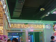 -快乐街区(成都龙湖北城天街店)