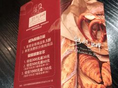 -熊叔熊婶面包房(团结湖店)
