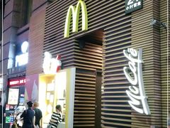 门面-麦当劳(总统大酒店店)