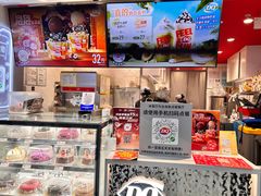 -DQ·蛋糕·冰淇淋(浦江欢乐颂店)