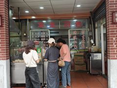-求生煎包(武夷小区店)