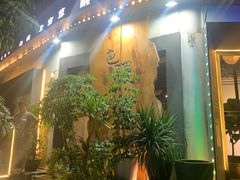 门面-铁道茶苑.色稷餐厅(莲花南路店)