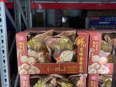-山姆会员商店(上海浦东店)