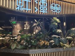 -鲜潭蒸汽石锅鱼(正佳广场店)