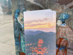 -径山寺