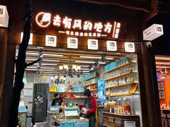 -大理古城