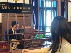 -沈阳金融博物馆