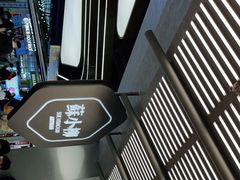 -苏小柳点心·手作小笼包(新街口分院店)