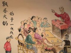 -飘香火锅(玉林西路店)