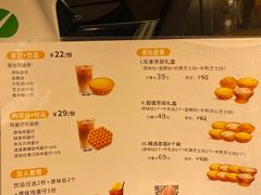 -芳叔(江南新地店)
