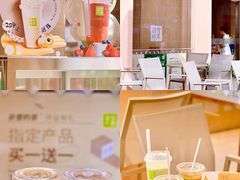 -奈雪的茶(时代天街店)