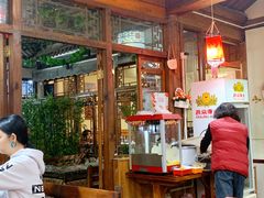 -丽江庭院·云南野生菌·海鲜火锅(鼓楼四合院店)