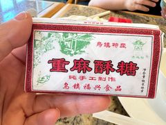 -杭州香格里拉饭店