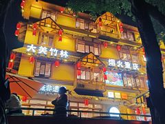 -弓虽昌焖烧鸡(大竹林店)