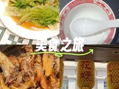 -百家春好德来姜母鸭