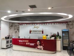 -郡艺医疗美容·微整·眼鼻吸脂