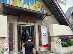 -凤竹园(修水店)