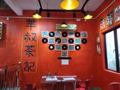 -華叔茶記