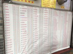 菜单-百花传统甜品店(原址店)