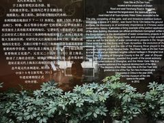 -元代水闸遗址博物馆