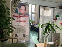 -净妍美肌专业净毛嫩肤连锁机构