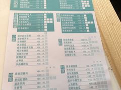 菜单-莆田餐厅PUTIEN(深圳湾万象城家宴店)